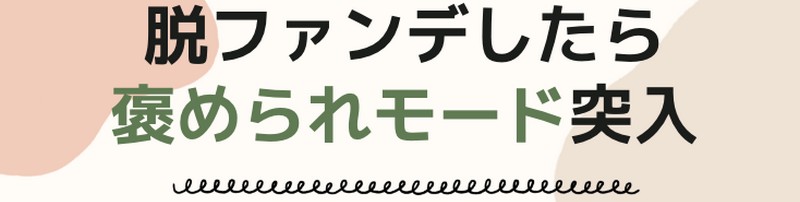 �X�L���P�A���[�e�B���̌��������@�F������ڎw�����߂̃|�C���g���T�C�g